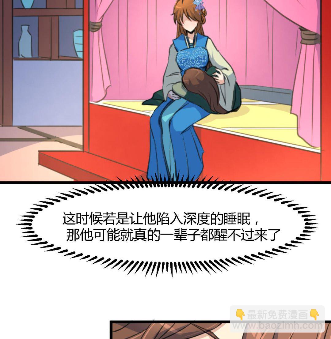 第117话  看杂戏吧16