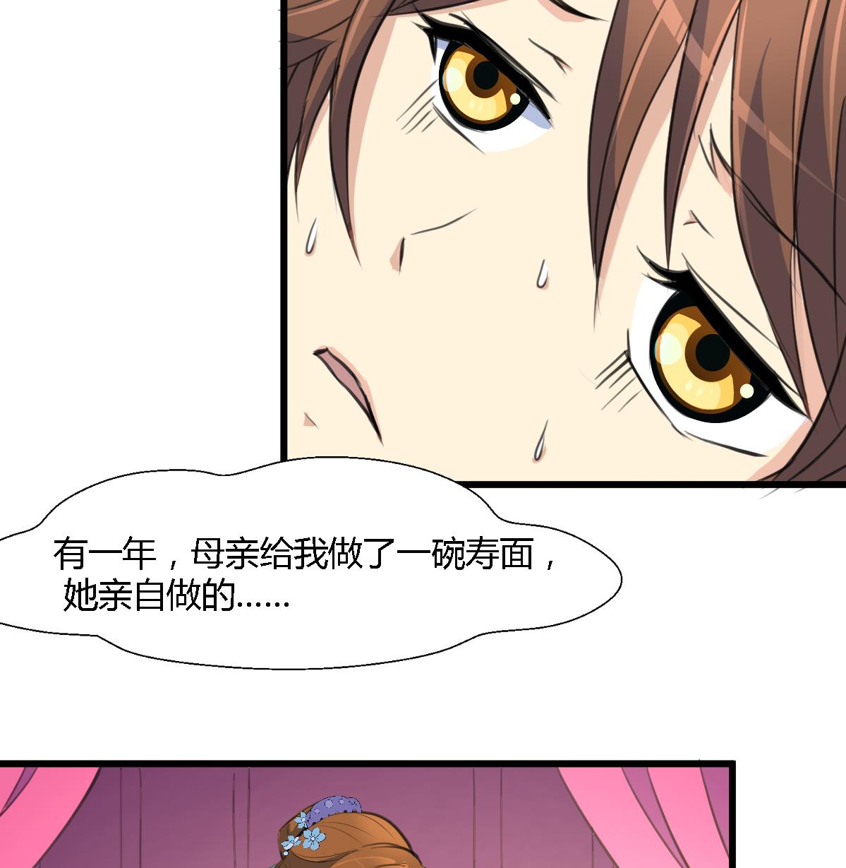 第117话  看杂戏吧17