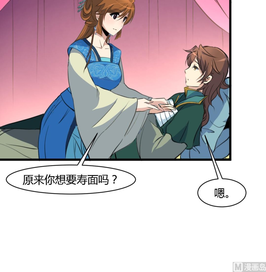 第117话  看杂戏吧18