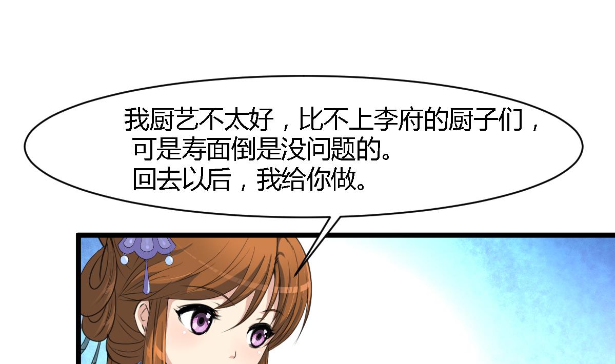第117话  看杂戏吧19