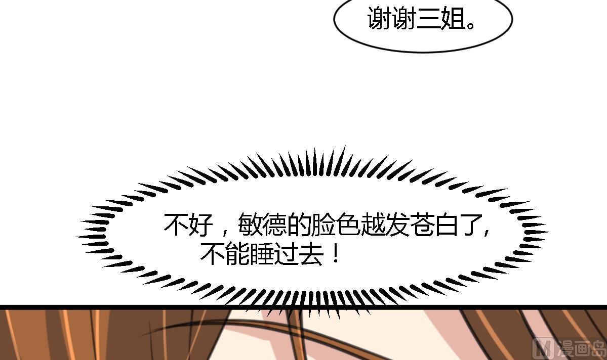 第117话  看杂戏吧21