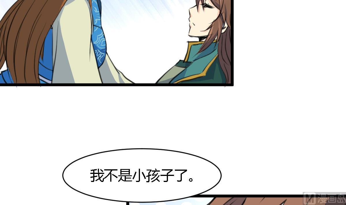 第117话  看杂戏吧24