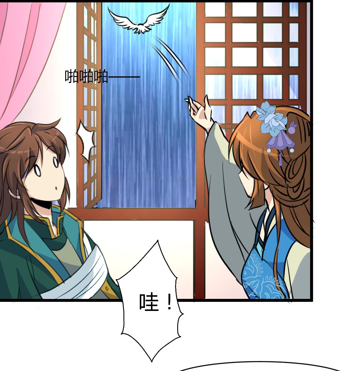 第117话  看杂戏吧35