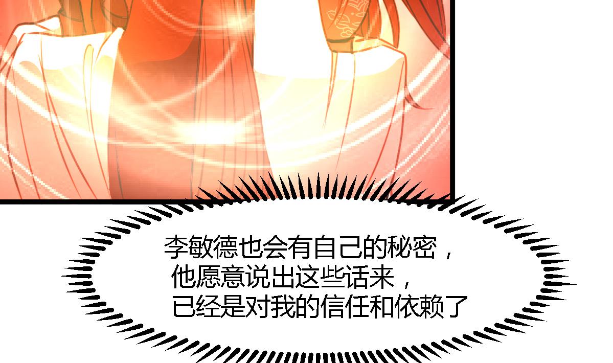 第117话  看杂戏吧4