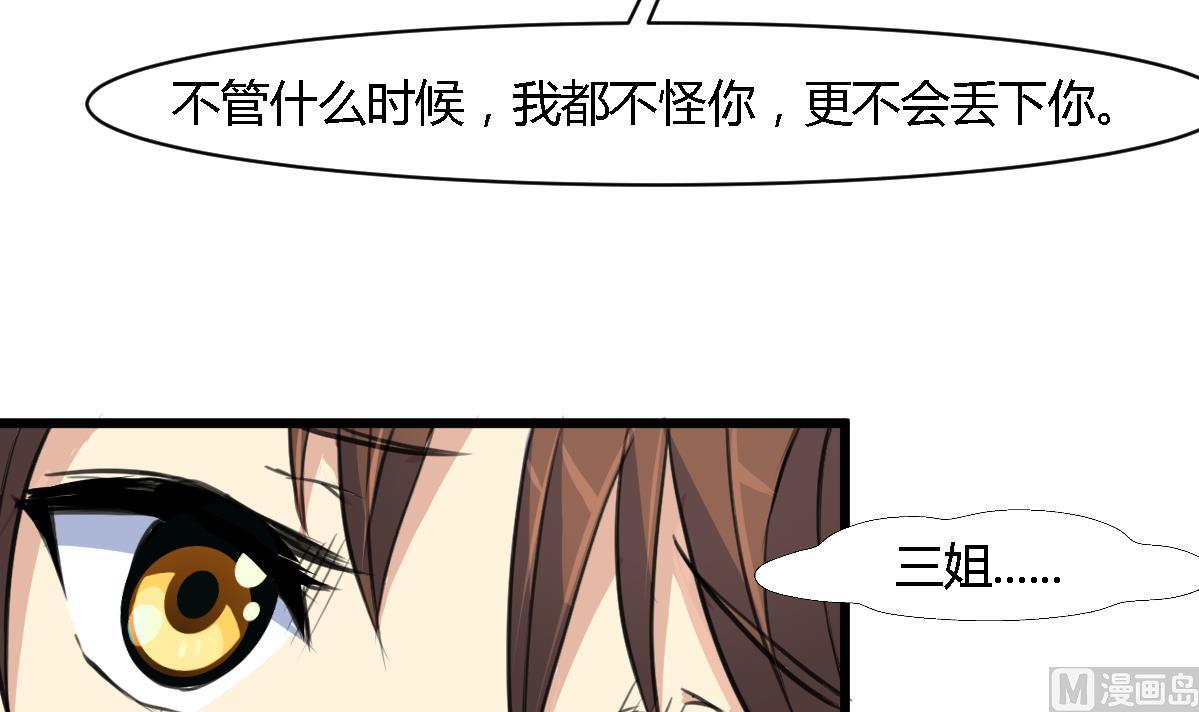 第117话  看杂戏吧6