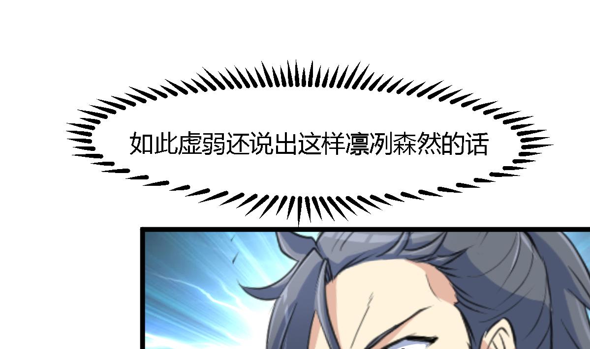 第119话 已是亲人10