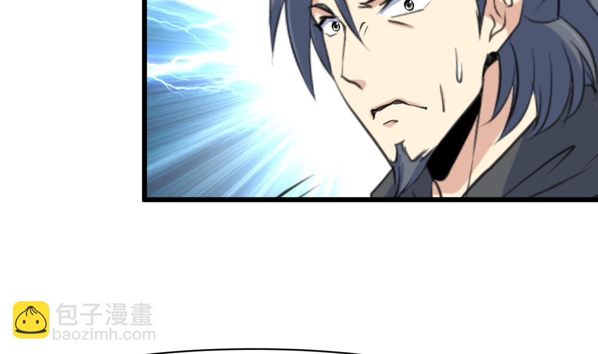 第119话 已是亲人11