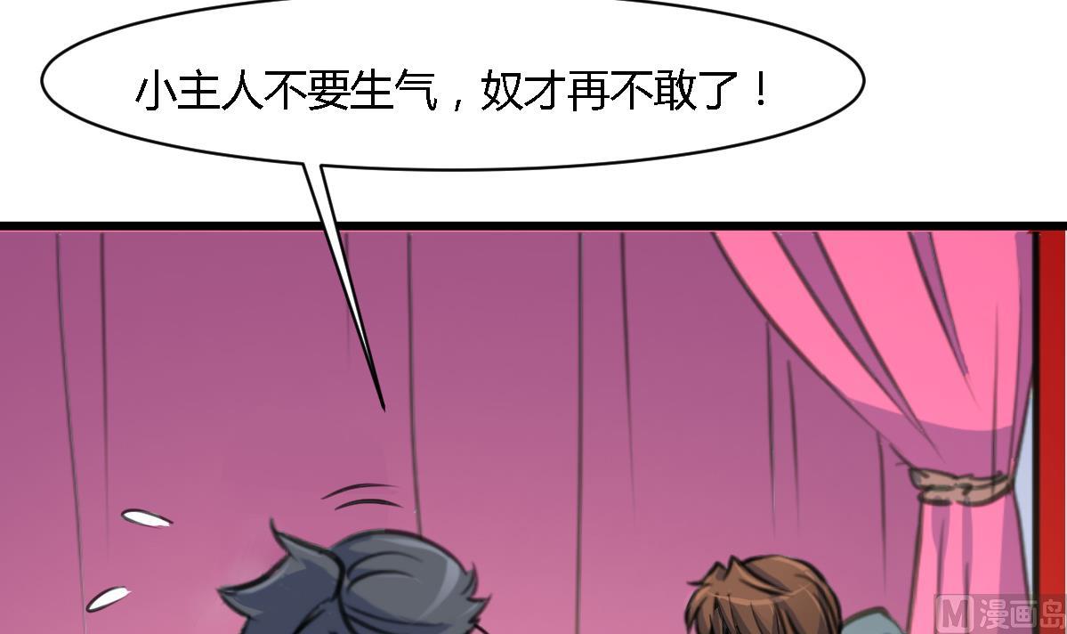 第119话 已是亲人12