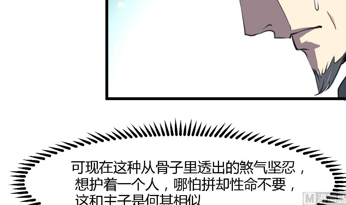 第119话 已是亲人15