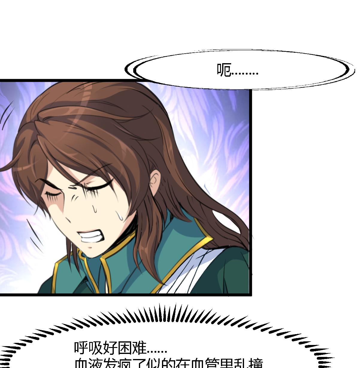 第119话 已是亲人17