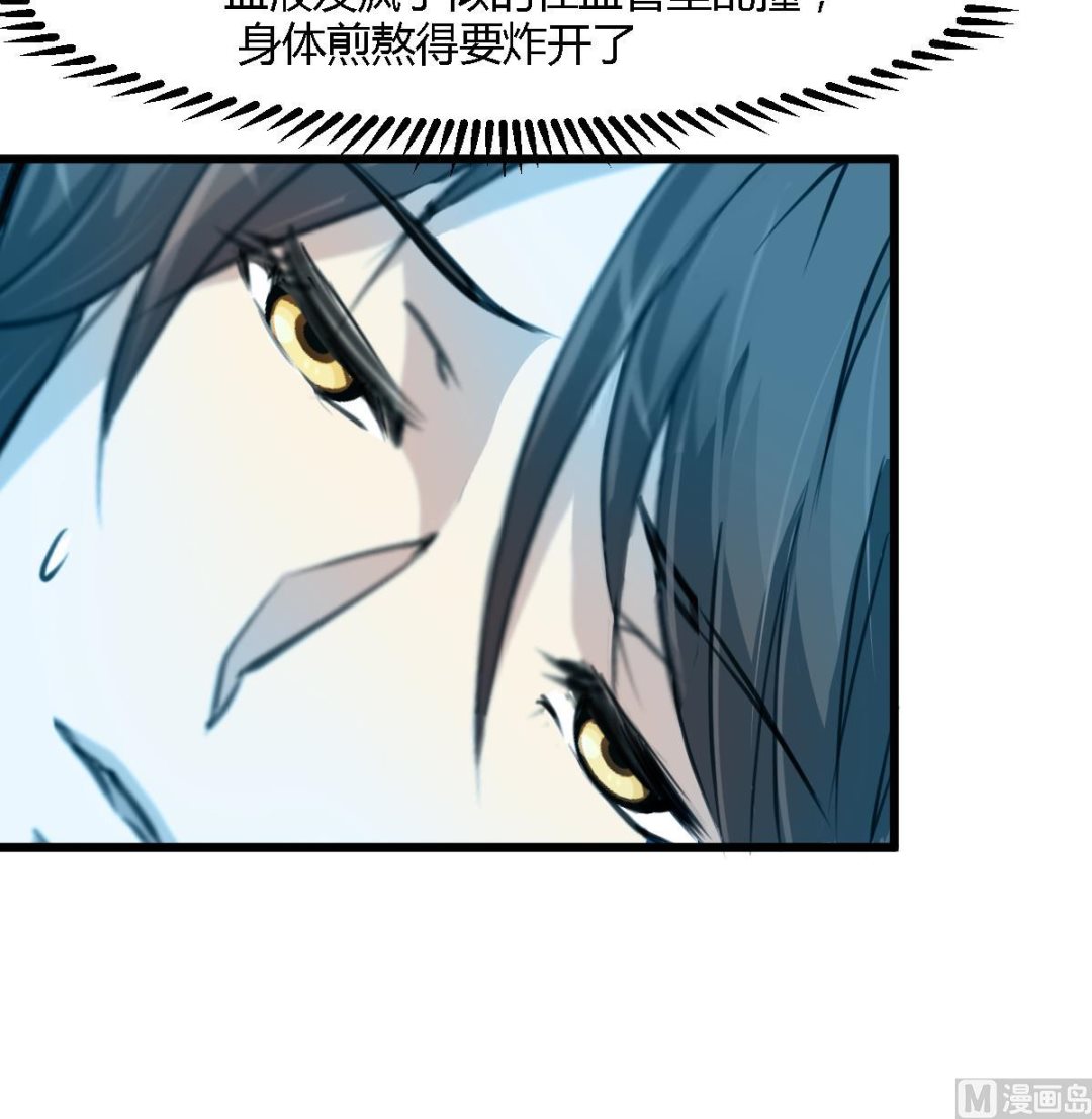 第119话 已是亲人18