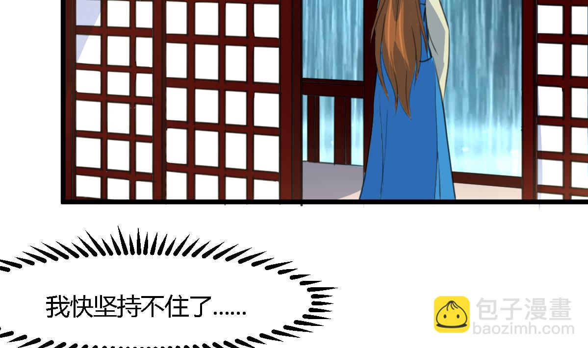 第119话 已是亲人2