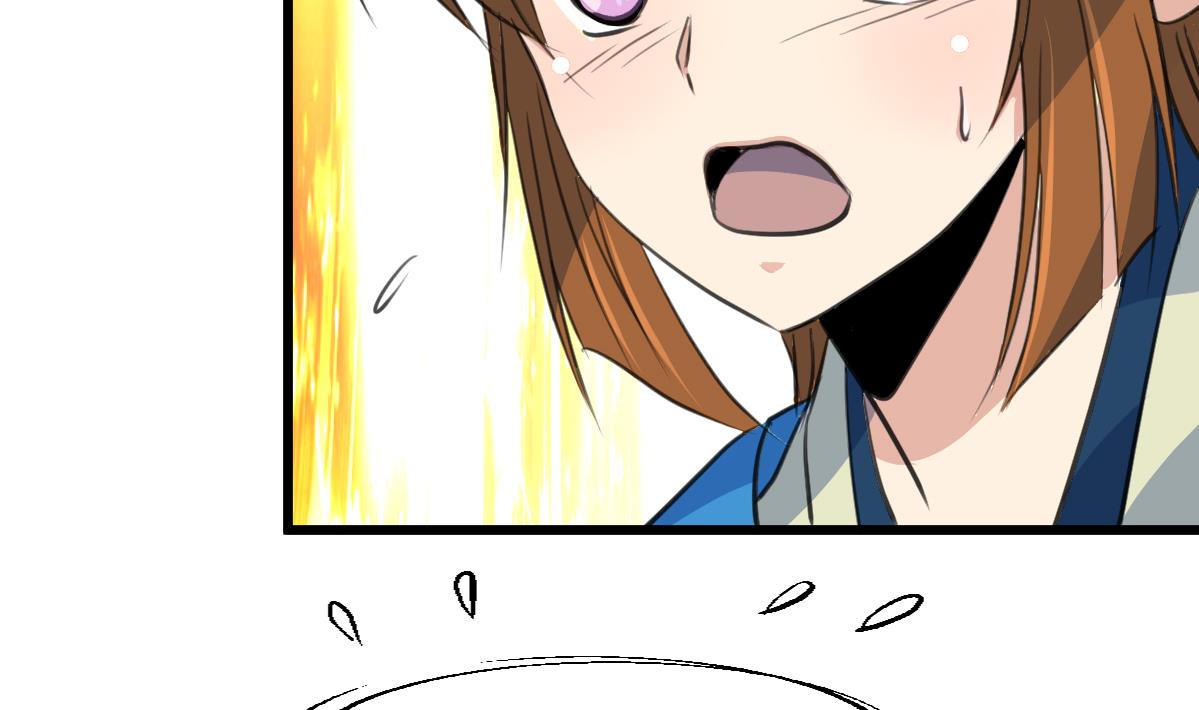 第119话 已是亲人29