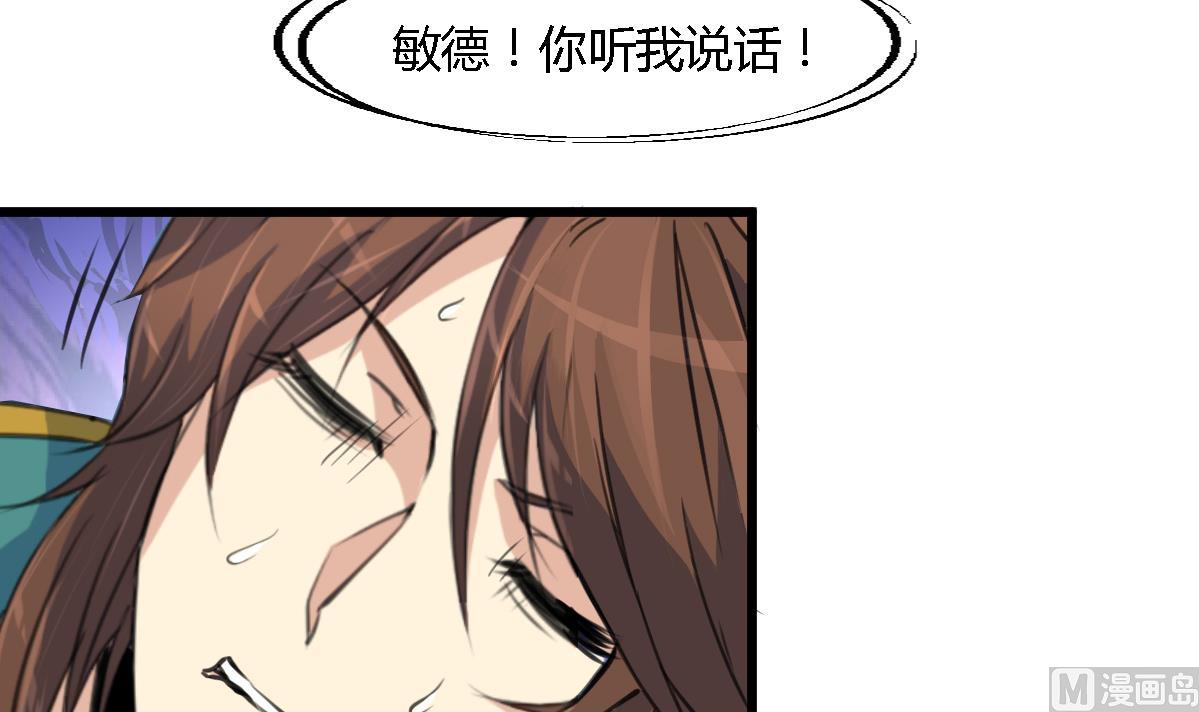 第119话 已是亲人30