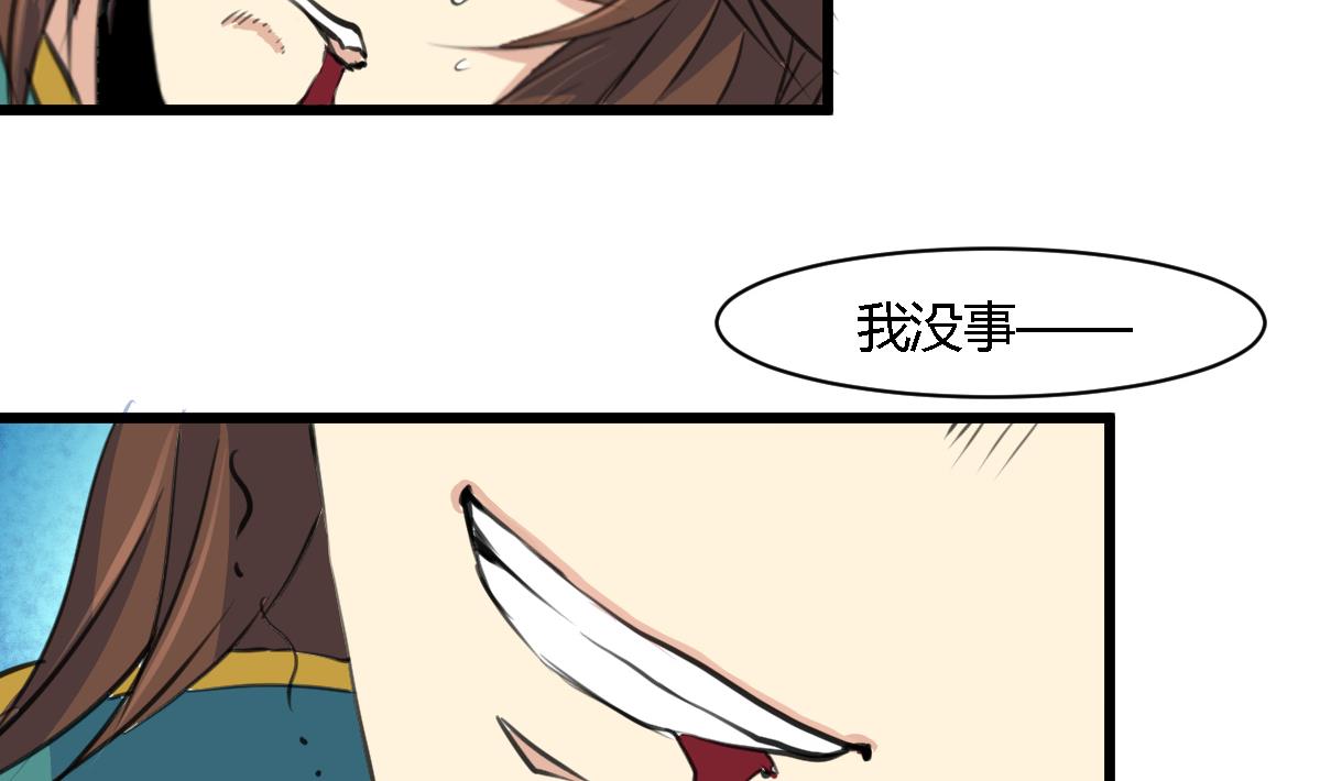 第119话 已是亲人31