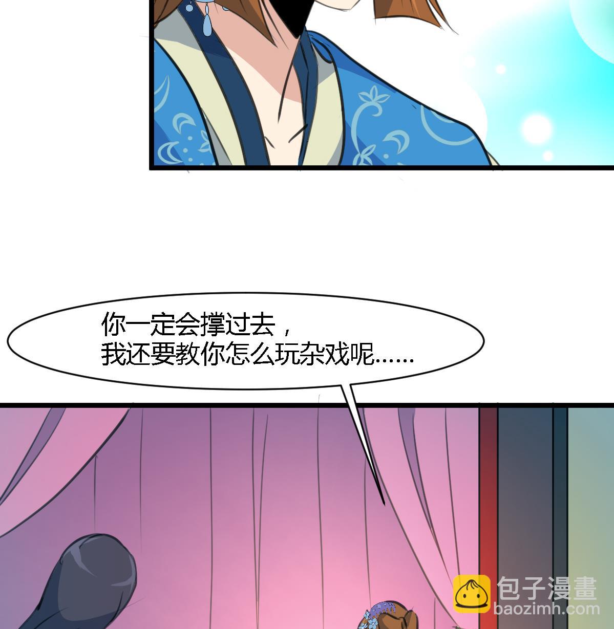 第119话 已是亲人34