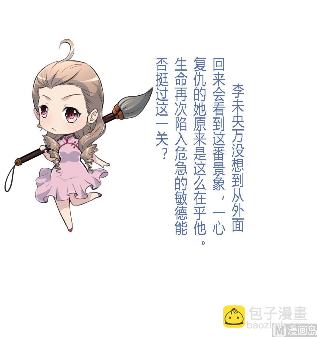 第119话 已是亲人37