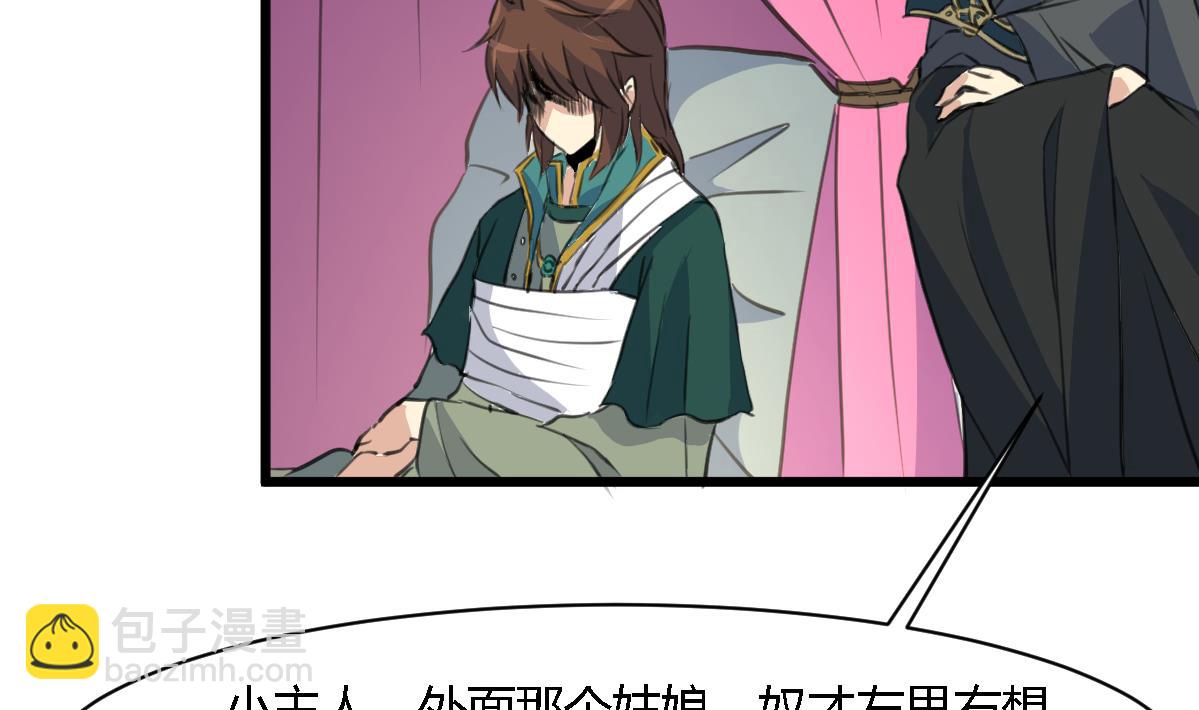 第119话 已是亲人5