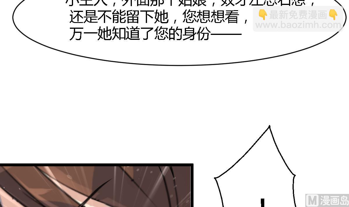 第119话 已是亲人6