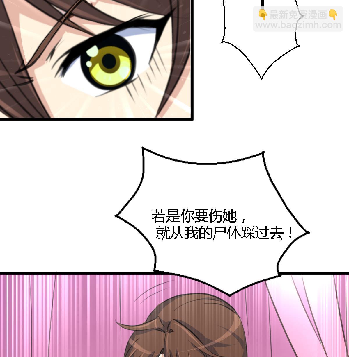 第119话 已是亲人7