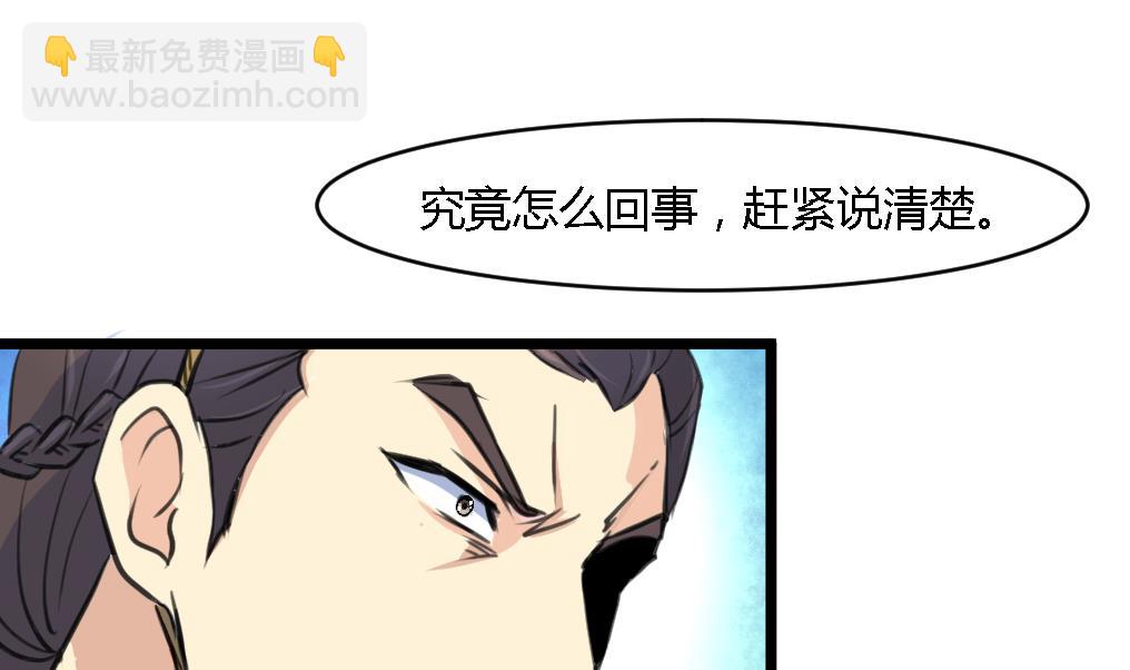 第124话 李萧然的愤怒1