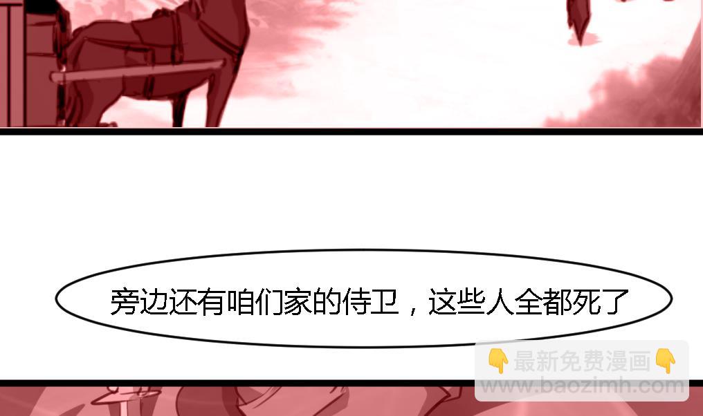 第124话 李萧然的愤怒13