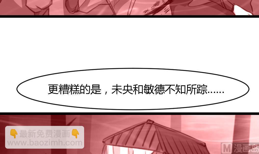 第124话 李萧然的愤怒15