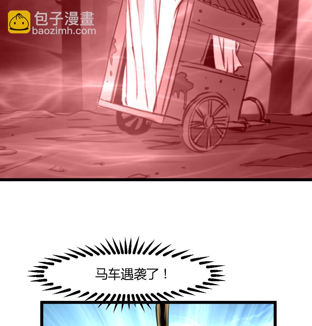 第124话 李萧然的愤怒16