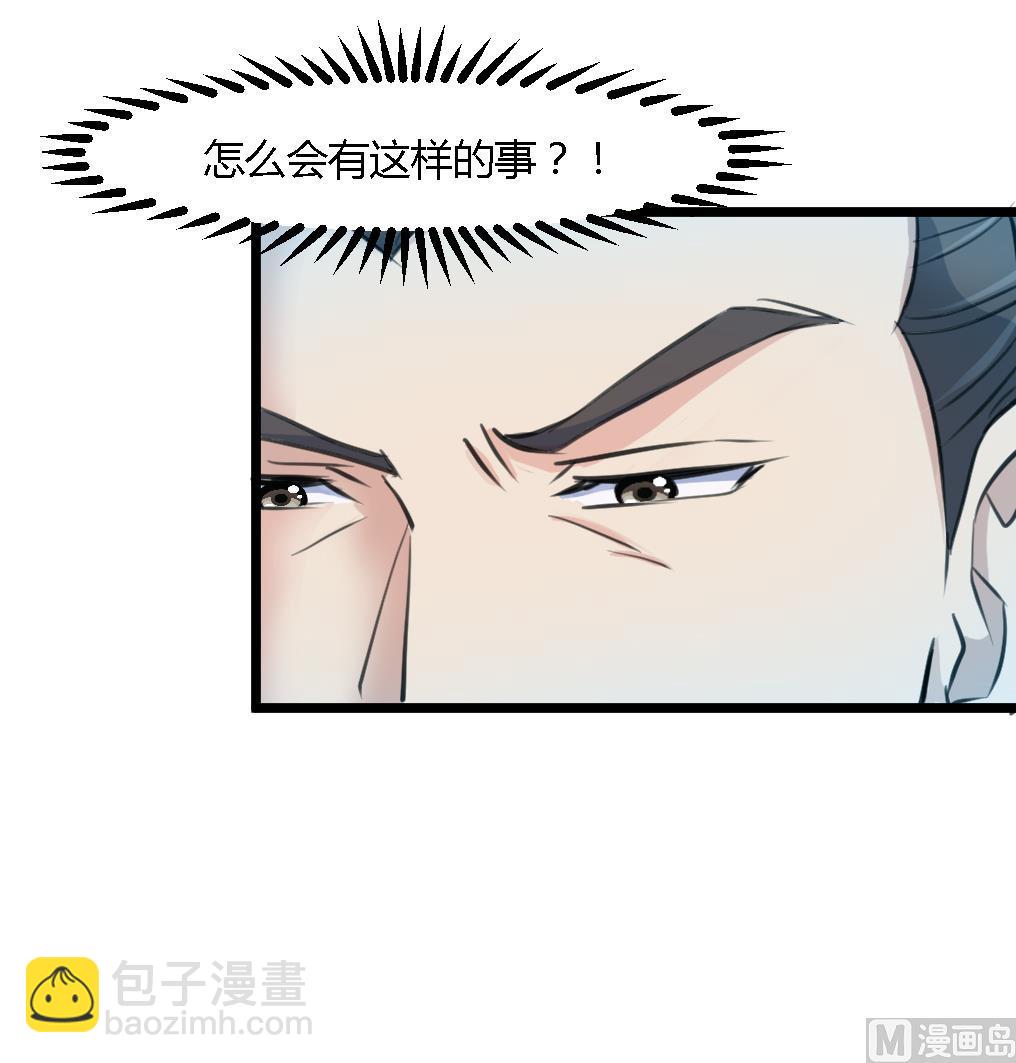 第124话 李萧然的愤怒18
