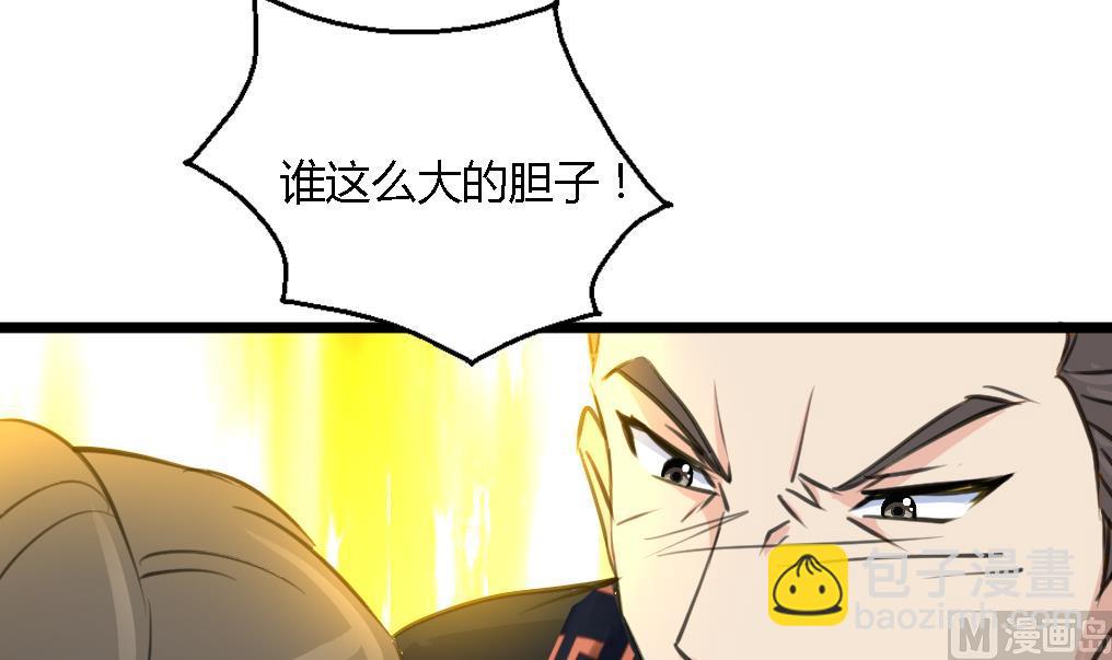第124话 李萧然的愤怒21