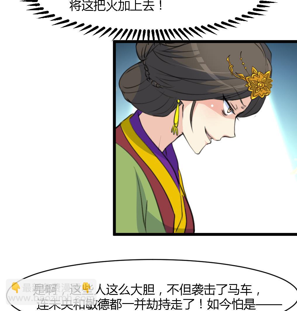 第124话 李萧然的愤怒26