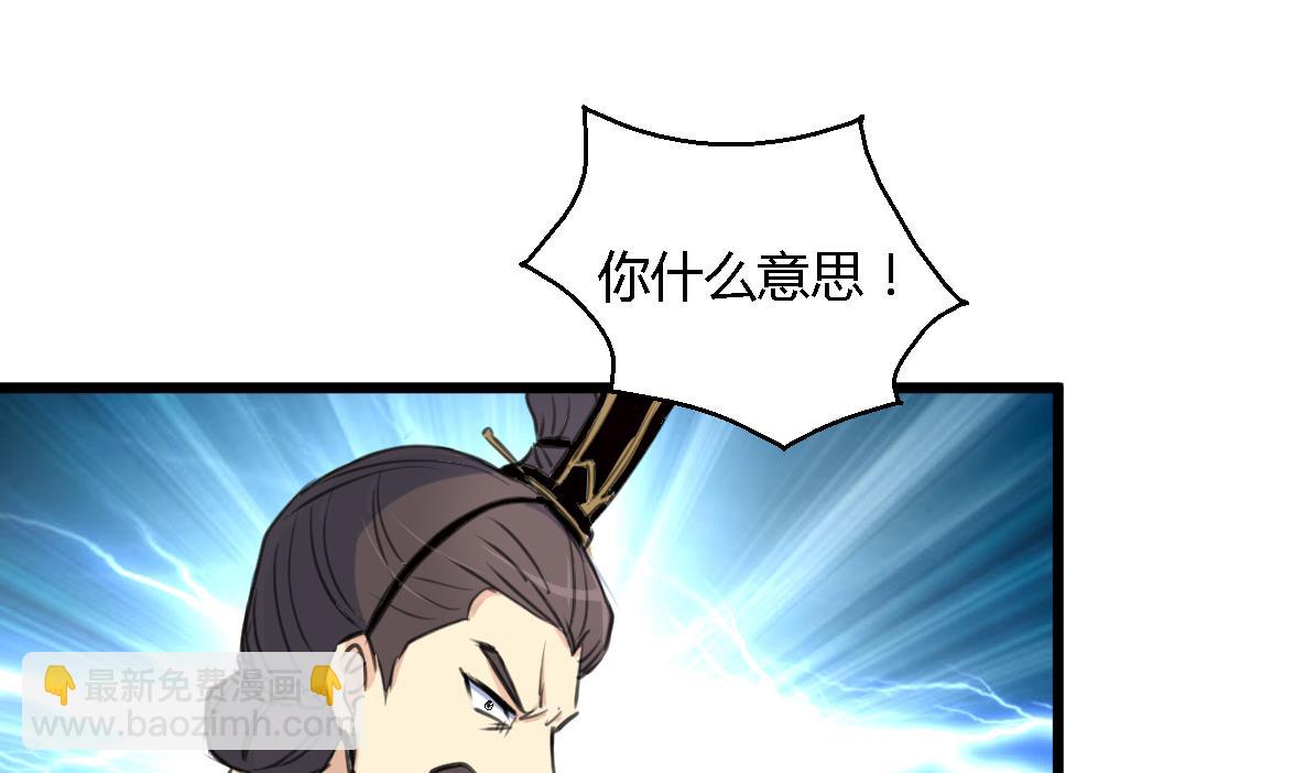 第124话 李萧然的愤怒28