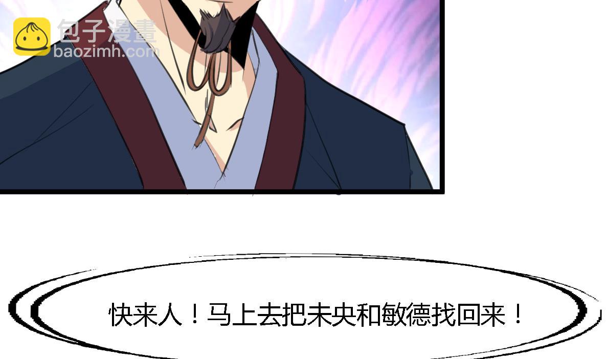 第124话 李萧然的愤怒31