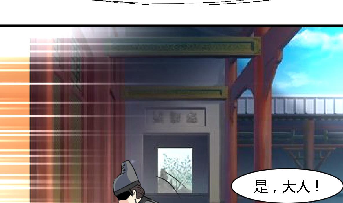 第124话 李萧然的愤怒32