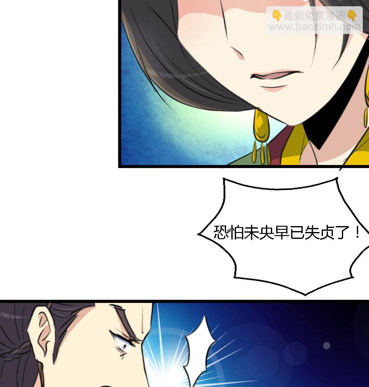 第124话 李萧然的愤怒35