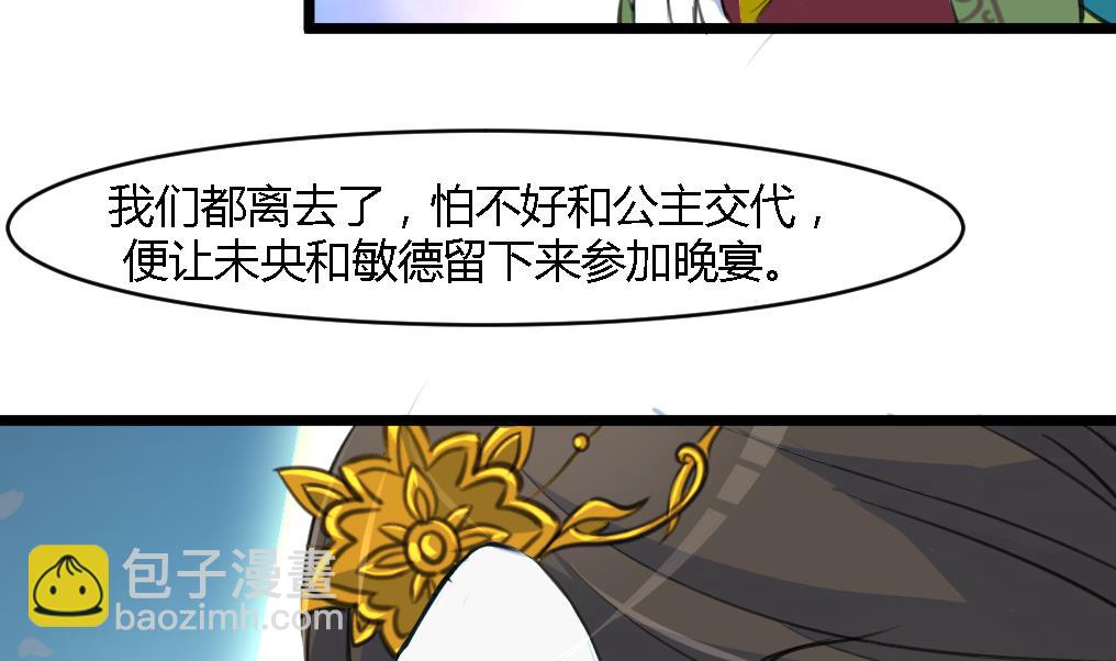 第124话 李萧然的愤怒4