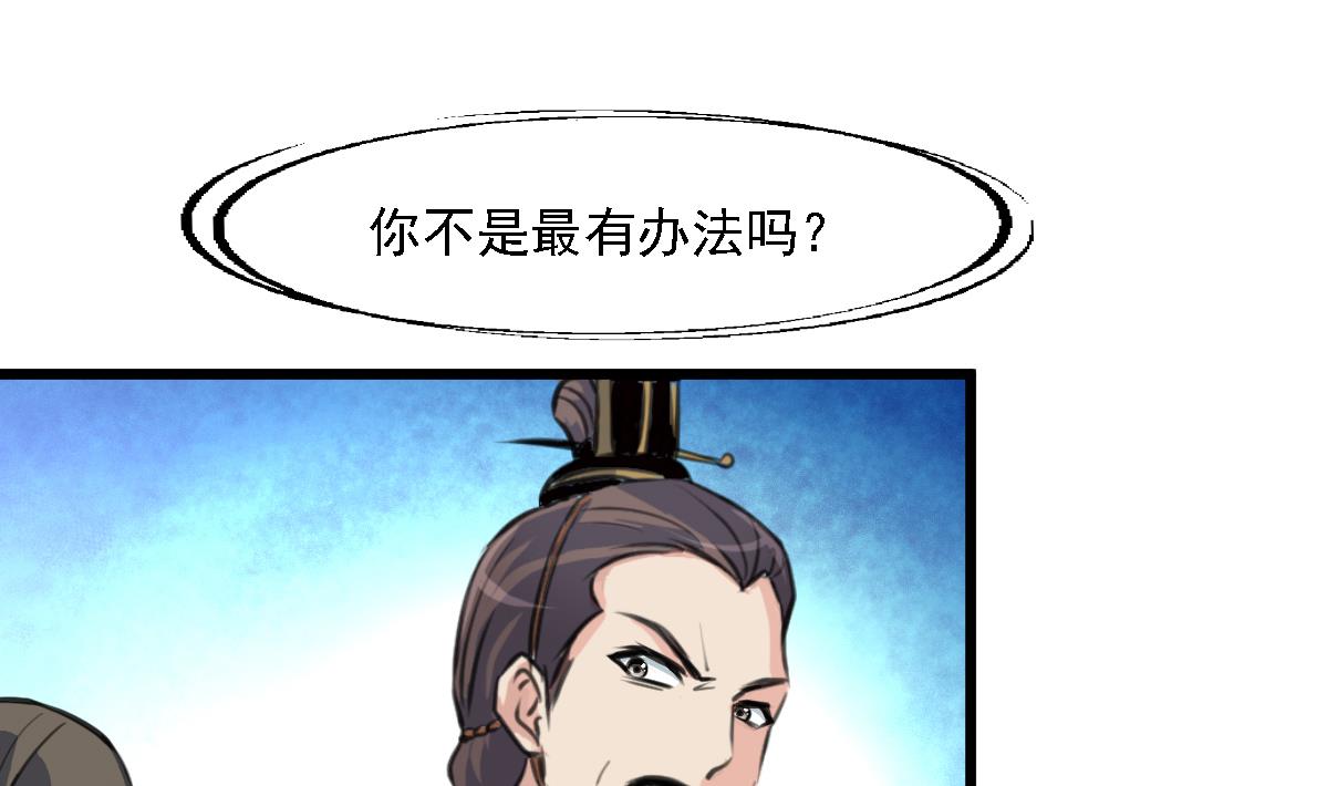 第126话  三小姐回来了1