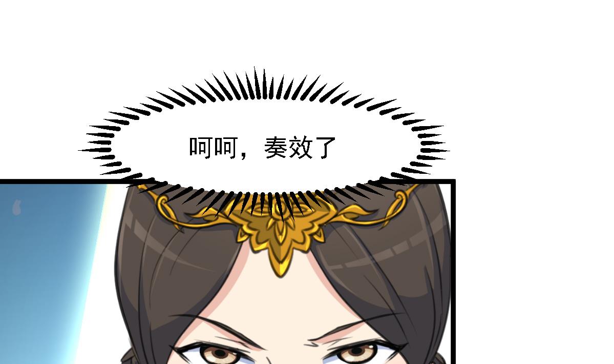 第126话  三小姐回来了10