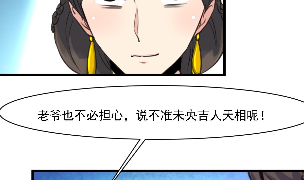 第126话  三小姐回来了11
