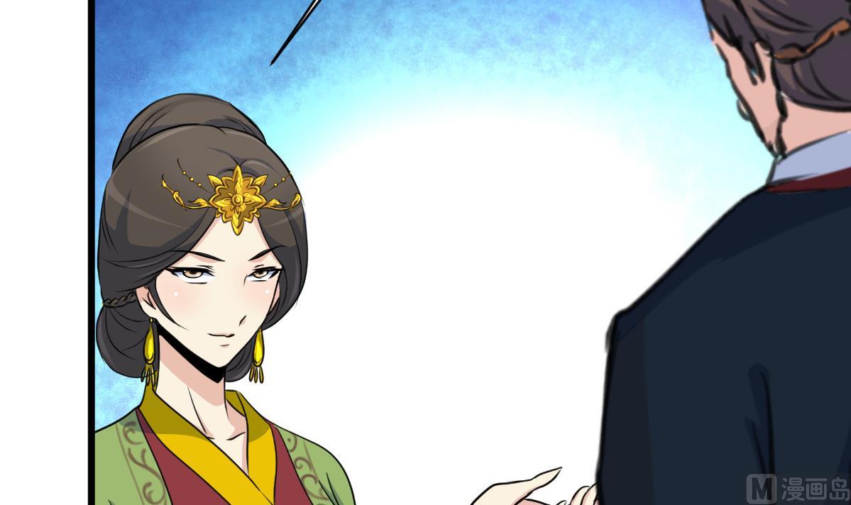 第126话  三小姐回来了12