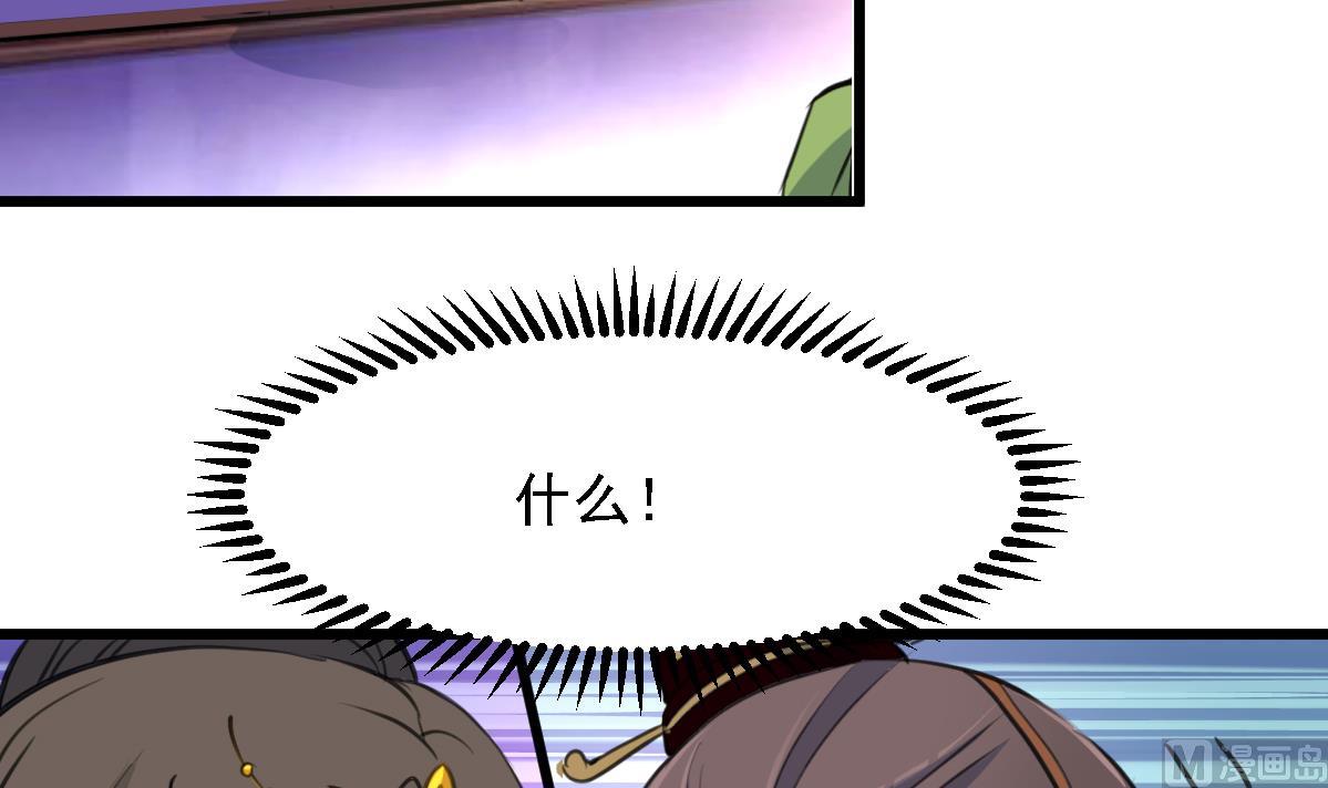 第126话  三小姐回来了15