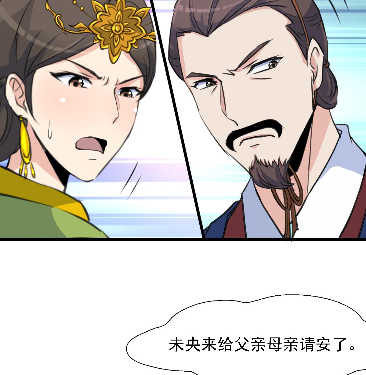 第126话  三小姐回来了16