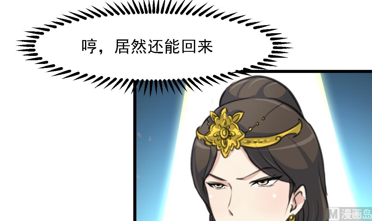 第126话  三小姐回来了24