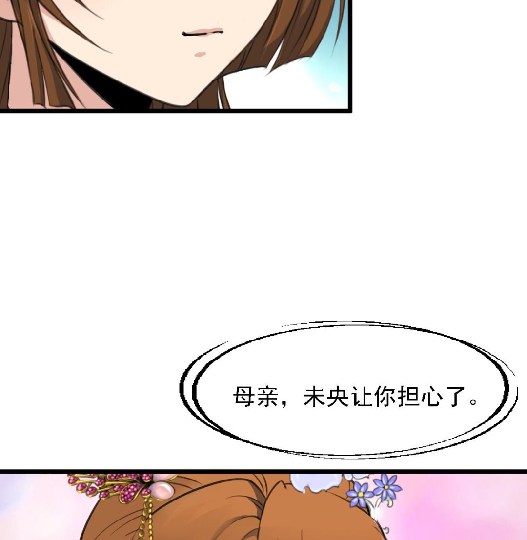 第126话  三小姐回来了26