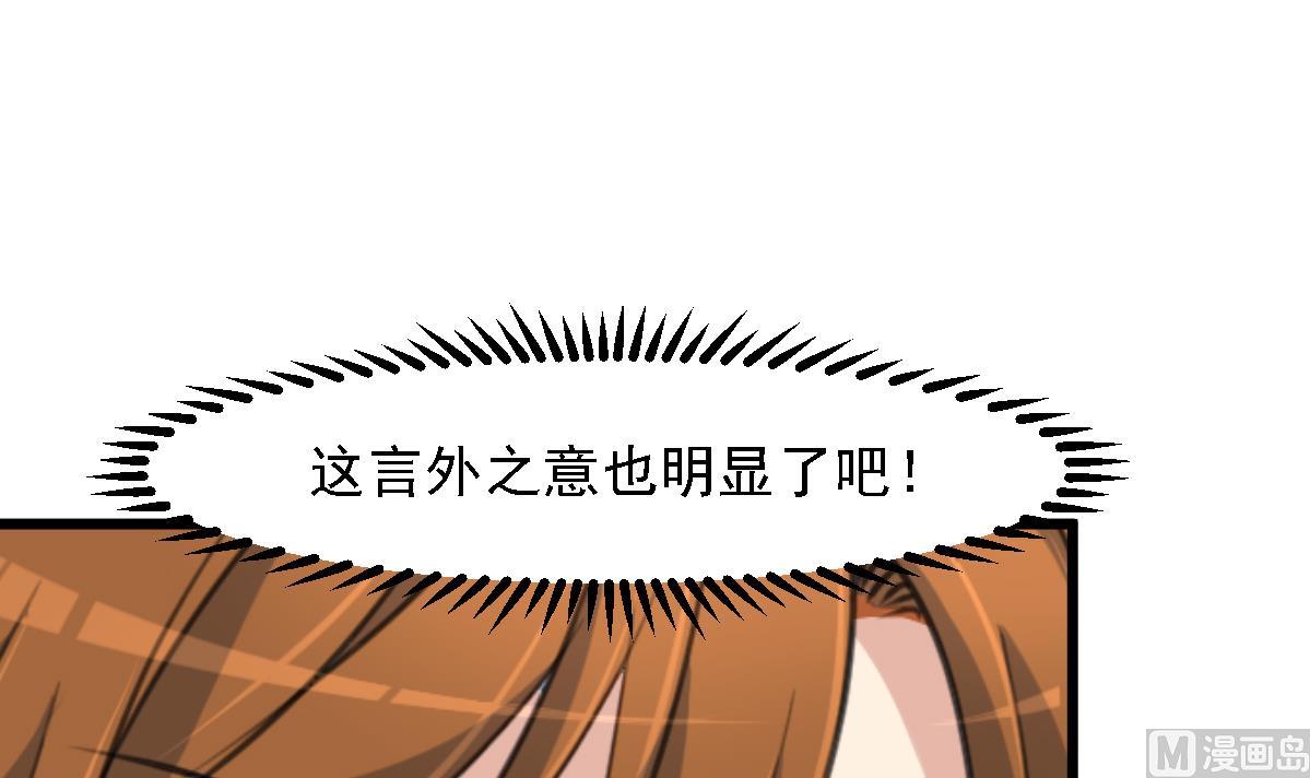 第126话  三小姐回来了33