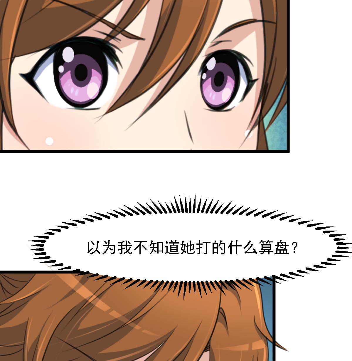 第126话  三小姐回来了34