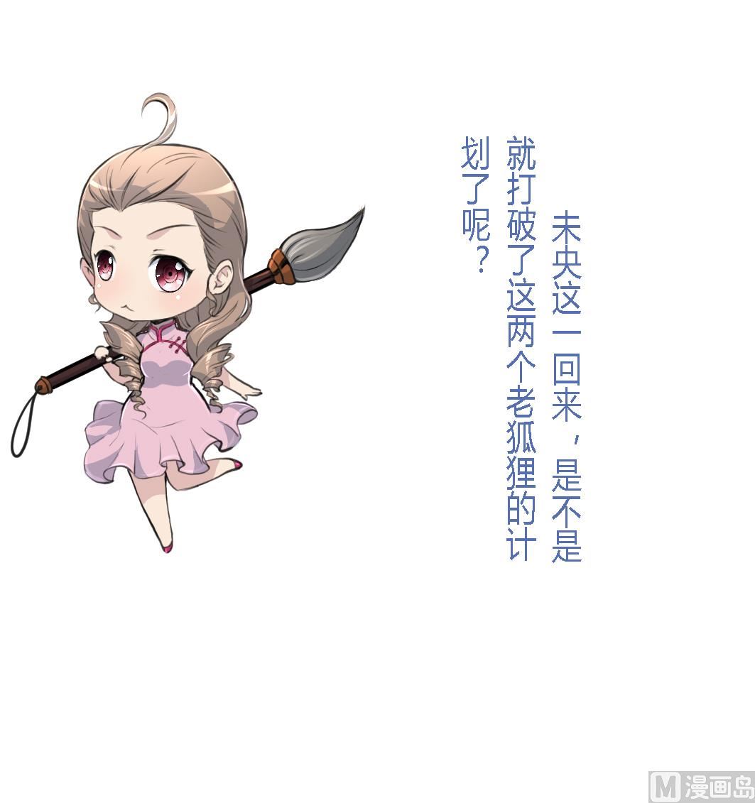 第126话  三小姐回来了37