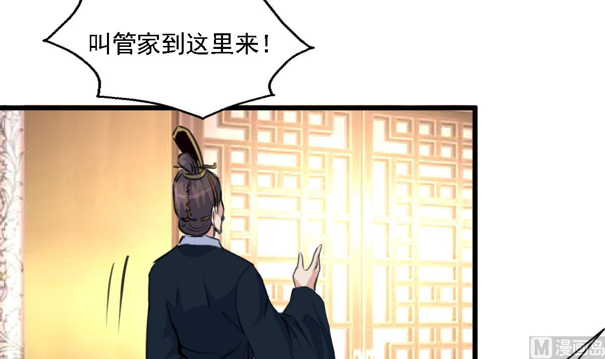 第126话  三小姐回来了6