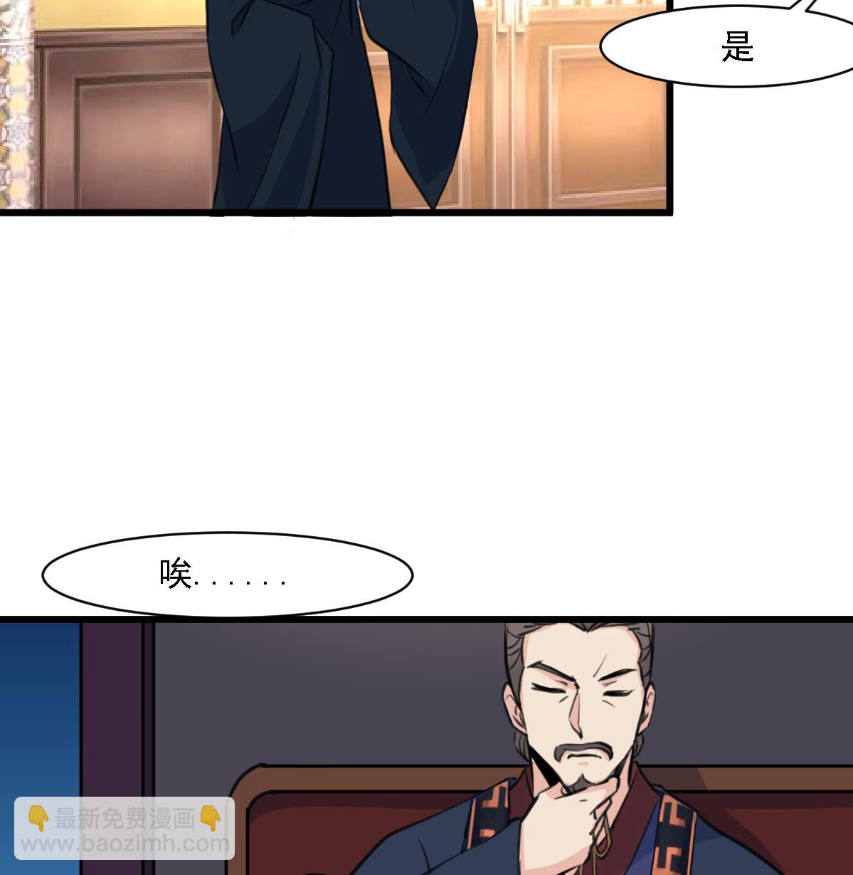 第126话  三小姐回来了7