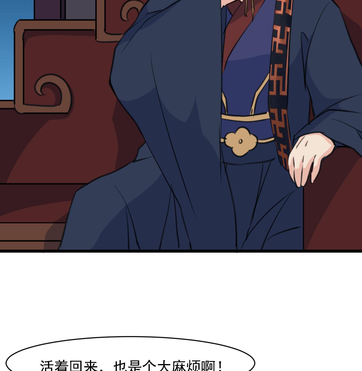 第126话  三小姐回来了8